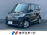純正ナビ 全周囲カメラ 衝突軽減 禁煙車 電動スライドドア ETC