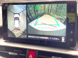 【パノラミックビューモニター】専用のカメラにより、上から見下ろしたような視点で360度クルマの周囲を確認することができます☆死角部分も確認しやすく、狭い場所での切り返しや駐車もスムーズに行えます。