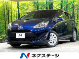 純正ナビ バックカメラ 禁煙車 衝突軽減 コーナーセンサー ドラレコ