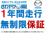 お客様に安心してお乗り頂けるように、ご納車前には車両の点検と消耗部品の交換をさせて頂きます。詳細はお問い合せ下さい
