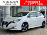 カートピア23岡山の日産リーフ G をご覧いただき、誠にありがとうございます!当店は日産中古車クオリティショップ認定店です!