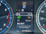 【クリアランスソナー】バンパーに付いたセンサーが障害物を検知!一定の距離に近づくとアラートで教えてくれます♪狭い駐車スペースや車庫入れ時も安心ですね☆