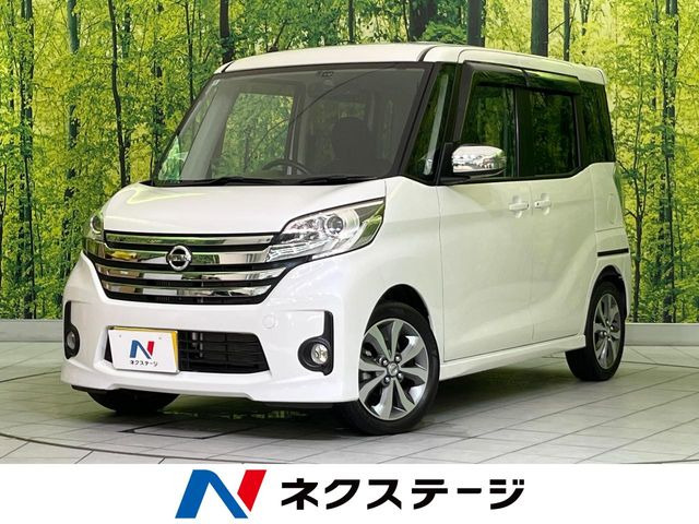 日産 デイズルークス 