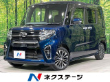 ターボ 4WD 両側電動ドア 純正SDナビ バックカメラ