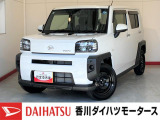 人気のダイハツ車、良質中古車を展示中!ダイハツディーラーならではの品揃えと充実の整備体制で安心の車探しをご提案します。どんなことでも構いません。車のことで気になることがあれば何でもご相談ください!