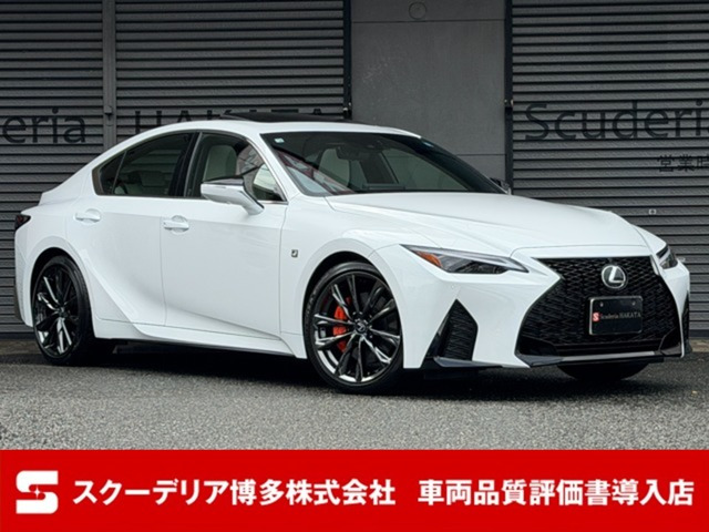 IS 300h Fスポーツ サンルーフ オレンジキャリパー
