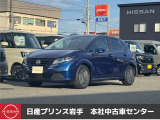 当店在庫をご覧頂きまして、誠にありがとうございます。日産プリンス岩手販売本社中古車センターです。お車のことなら、お気軽になんでもご相談ください。スタッフ一同、精一杯サポートいたします!