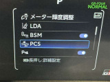 「レーンディパーチャーアラート」道路上の白線(黄線)をセンサーで認識し、車線を逸脱する可能性がある場合、注意喚起します