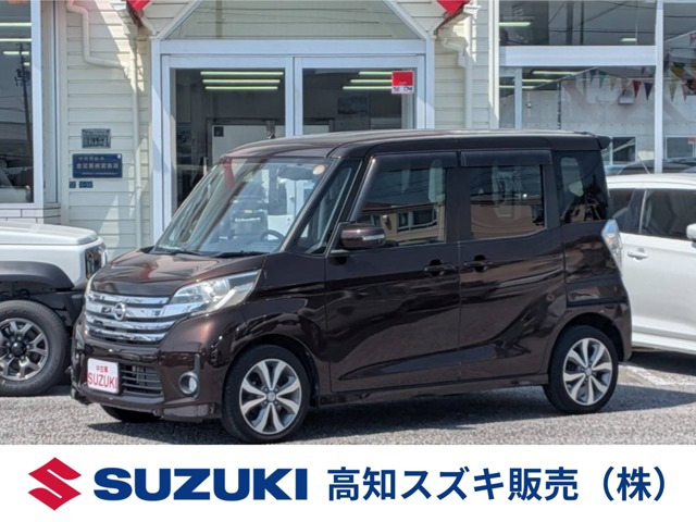日産 デイズルークス 