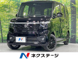 届出済未使車 両側電動スライドドア 衝突被害軽減システム