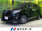 サンルーフ TRDエアロ 両側電動ドア 純正9型ナビ JBLサウンド