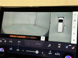 【フロントカメラ】運転席に座った状態で死角になりやすいクルマの前の様子まで確認でき安全ですね♪