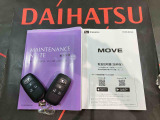 ご不明な点やお気づきの点はお気軽にお問い合わせ下さい!
