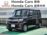 この度は、当店の中古車をご覧頂きまして誠にありがとうございます。