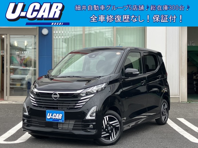 日産 デイズ 