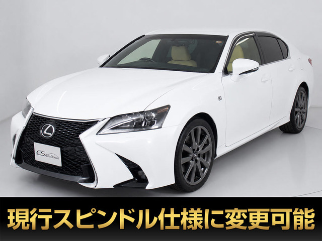 GS 250 Fスポーツ ベージュ本革 LEDヘッドライト