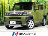 ガラスルーフ 純正10型ナビ バックカメラ 衝突軽減 禁煙車 ドラレコ