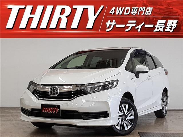 シャトル 1.5 ハイブリッド ホンダセンシング 4WD