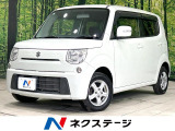 禁煙車 ディスプレイオーディオ バックカメラ スマートキー ETC