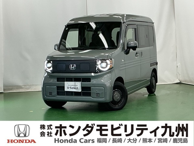 ホンダ N-VAN e: 