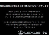 RX 350 Fスポーツ 4WD 
