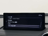 【メーカー認定の品質】本当におすすめできる品質を保持した、マツダ車のみに与えられる 「マツダ認定U-Car」。マツダ車のプロが責任をもって整備し、安心の保証をお付けしてご提供する中古車です。