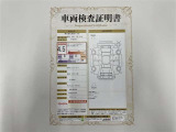 車両検査証明書付きです!だれでも中古車の状態がすぐにわかるよう、車のプロが客観的にチェック。車両の状態やわずかなキズも正確にお伝えします。