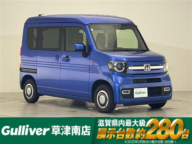 N-VAN +スタイル ファン ターボ 修復歴無し