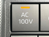 【アクセサリーコンセント】キャンプやスポーツ、アウトドアでのアクティビティはもちろん、災害・停電の際に助けにもなるAC100Vコンセントを装備♪ケータイやタブレット、ゲーム機器の充電にも♪