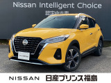 ユーコムあさか店のキックス1.2X(e-POWER)をご覧頂きありがとうございます。