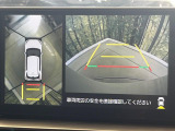 【パノラミックビューモニター】専用のカメラにより、上から見下ろしたような視点で360度クルマの周囲を確認することができます☆死角部分も確認しやすく、狭い場所での切り返しや駐車もスムーズに行えます。