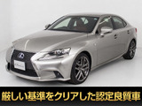 ★レクサス IS300h Fスポーツ★★赤革シート★記録簿17枚★純正18インチAW★BSM★クリアランスソナー★オートクルーズ★LEDヘッドライト★LEDフォグランプ★電動シート★冷暖房シート★ステアリングヒーター★