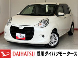 人気のダイハツ車、良質中古車を展示中!ダイハツディーラーならではの品揃えと充実の整備体制で安心の車探しをご提案します。どんなことでも構いません。車のことで気になることがあれば何でもご相談ください!