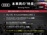 A4アバント 2.0 TFSI 
