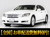 豪華装備多数完備!特価提示のお買い得車両!※期間限定展示車両となりますお問合せコード【82260】
