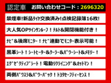 こちらのお車のおすすめポイントはコチラ!他のお車には無い魅力が御座います!ぜひご覧ください!