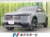 メーカー9型ナビ バックカメラ 衝突軽減装置 禁煙車 電動リアゲート