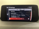 【注】販売は当店にご来場頂ける一般のお客様を優先させて頂きます。◆事前に在庫の有無のご確認お願いします。あらかじめご了承ください。【注】