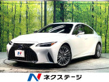 マークレビンソン 純正10.3型ナビ 前席シートエアコン ドラレコ