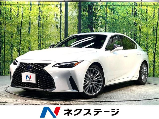IS 300h バージョンL
