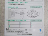 傷チェックシートです!傷のご確認よろしくお願いいたします!
