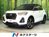 登録済未使用車 純正9型ディスプレイオーディオ バックカメラ