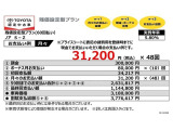 ノア 2.0 S-Z 