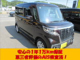 当社の中古車はディーラーさんも導入している、第三者の検査機関のAISにて検査済です。さらに全国の修理工場でも対応できる延長保証もあり、最長3年まで保証できますので納車後も安心してお乗りいただけます(^^♪