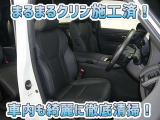お客様にお座りいただくシートは徹底洗浄済みです!手作業でていねいに洗うので、心地よさが違います☆☆