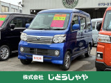 当社の車両は現車確認必須となっております。是非ご来店の上、ご覧くださいませ。