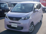 日産プリンス埼玉 ユ-カ-ズ越谷です♪ 電話 0078-9711-034529 【フリ-ダイヤル無料】 日産認定クオリティショップとして、高品質な在庫物件の品揃えとお客様の笑顔のため、日々の活動を心がけております。