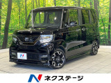 両側電動スライド 純正8型ナビ バックカメラ 禁煙車 ホンダセンシング