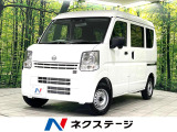 衝突被害軽減システム 禁煙車 コーナーセンサー オートハイビーム