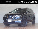 当店のお車をご覧いただき誠にありがとうございます。『宇都宮細谷店U-carショップ』は、東北道宇都宮IC・鹿沼ICから約15分の日産中古車クオリティショップ認定店です。